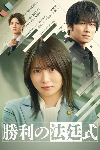 TV Show Poster
