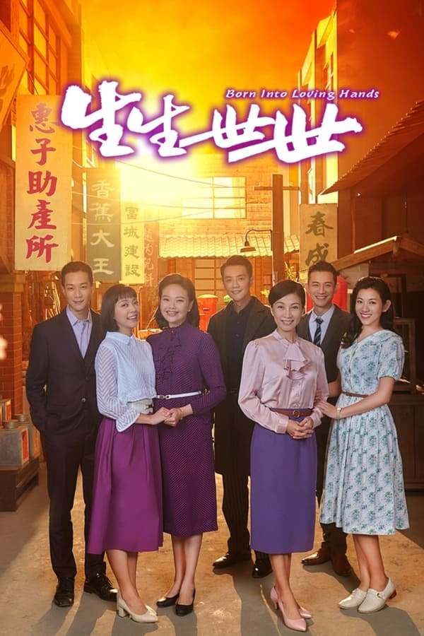 TV Show Poster