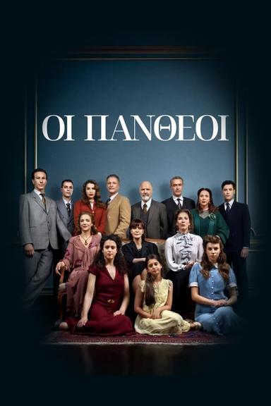 TV Show Poster