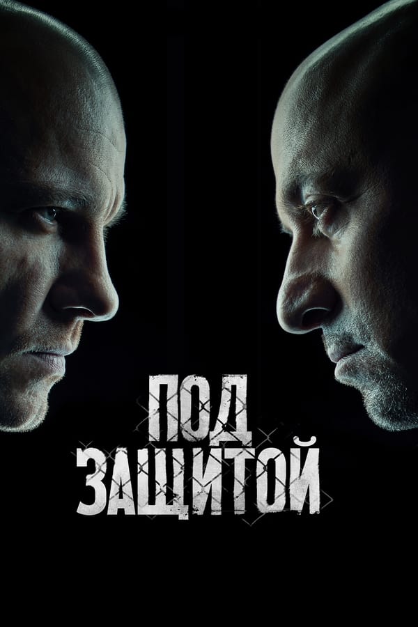 TV Show Poster