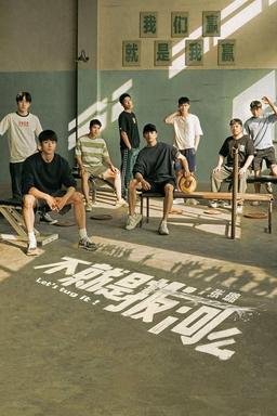 TV Show Poster
