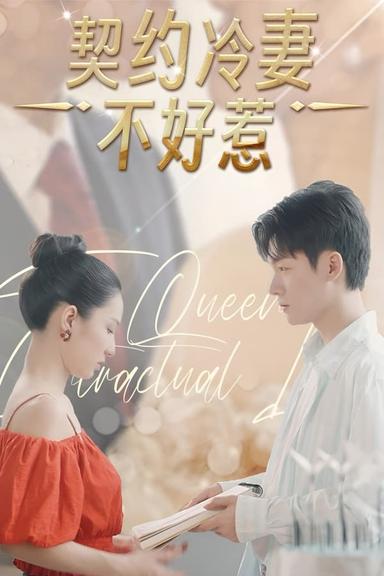 Постер сериала