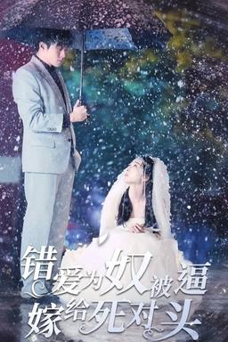 Постер сериала