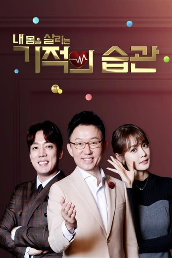 TV Show Poster