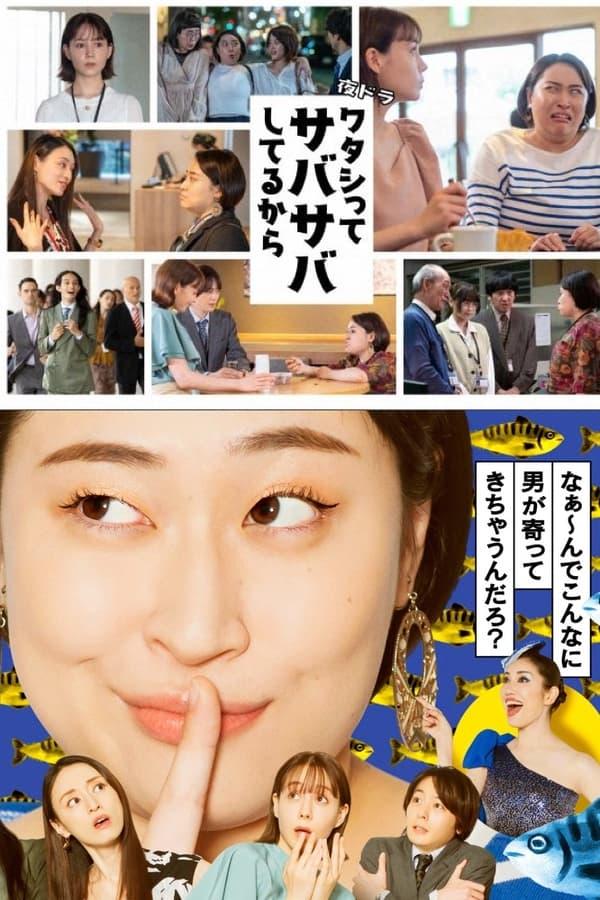 TV Show Poster