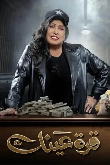 Постер сериала
