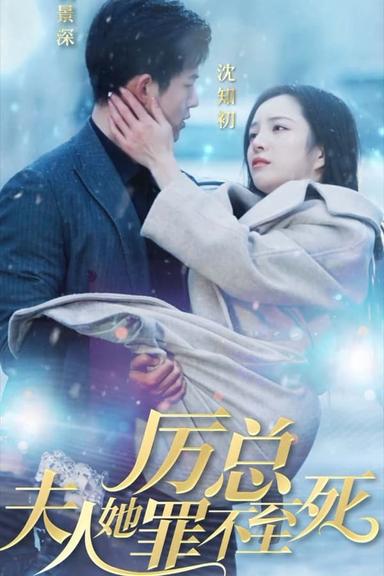 Постер сериала