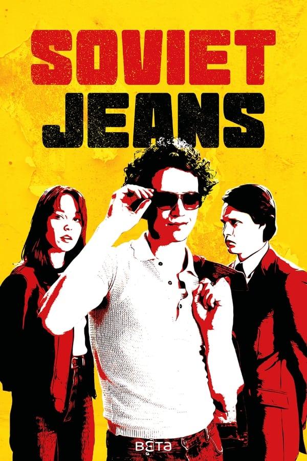 Постер сериала