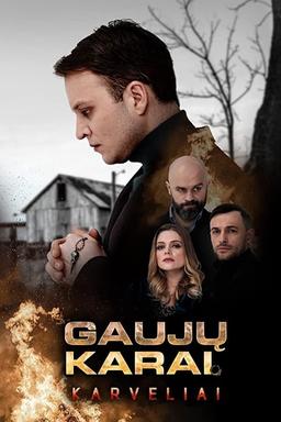 Постер сериала