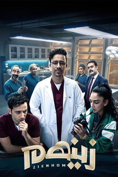 TV Show Poster