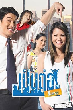 TV Show Poster