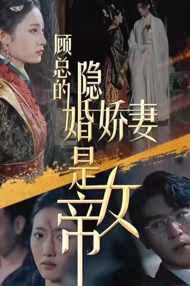 Постер сериала