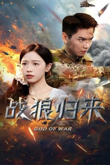 Постер сериала