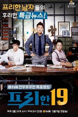 TV Show Poster