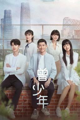 TV Show Poster