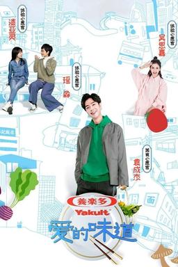 TV Show Poster