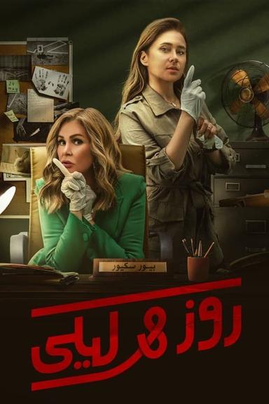 Постер сериала
