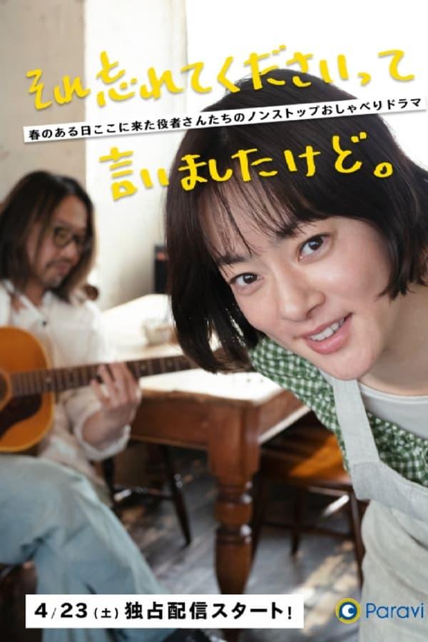 TV Show Poster