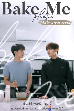 TV Show Poster