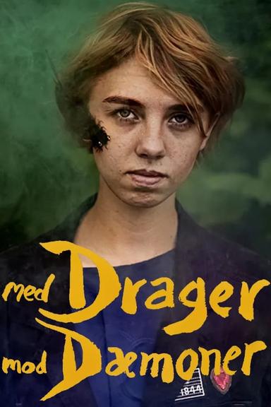 Постер сериала