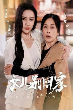 TV Show Poster