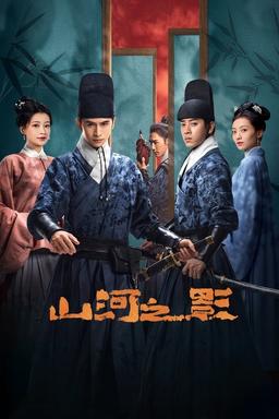 TV Show Poster