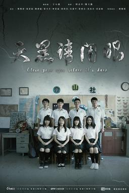 TV Show Poster