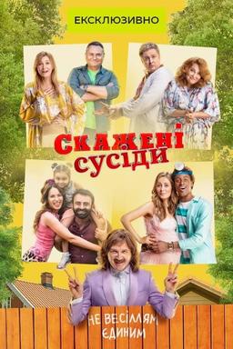 TV Show Poster