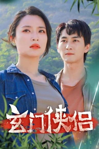 Постер сериала