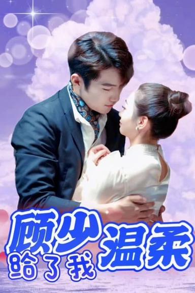 Постер сериала