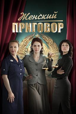 TV Show Poster