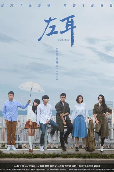 TV Show Poster