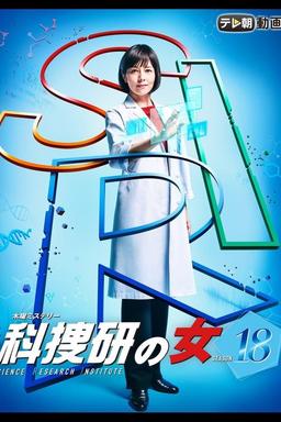 TV Show Poster