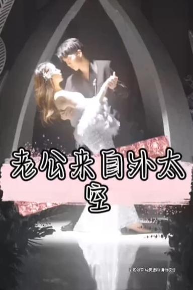 Постер сериала