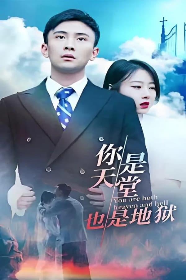 TV Show Poster