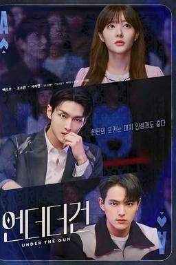 TV Show Poster