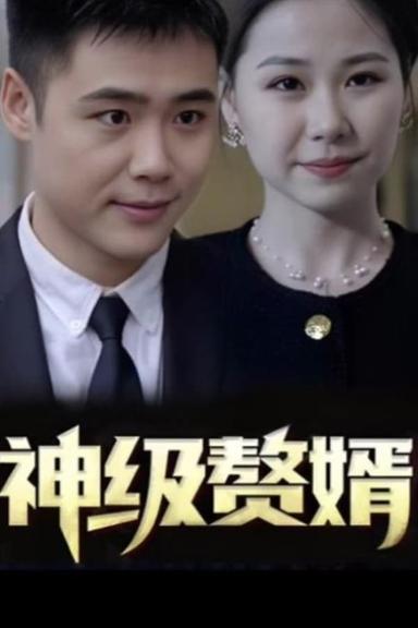 Постер сериала