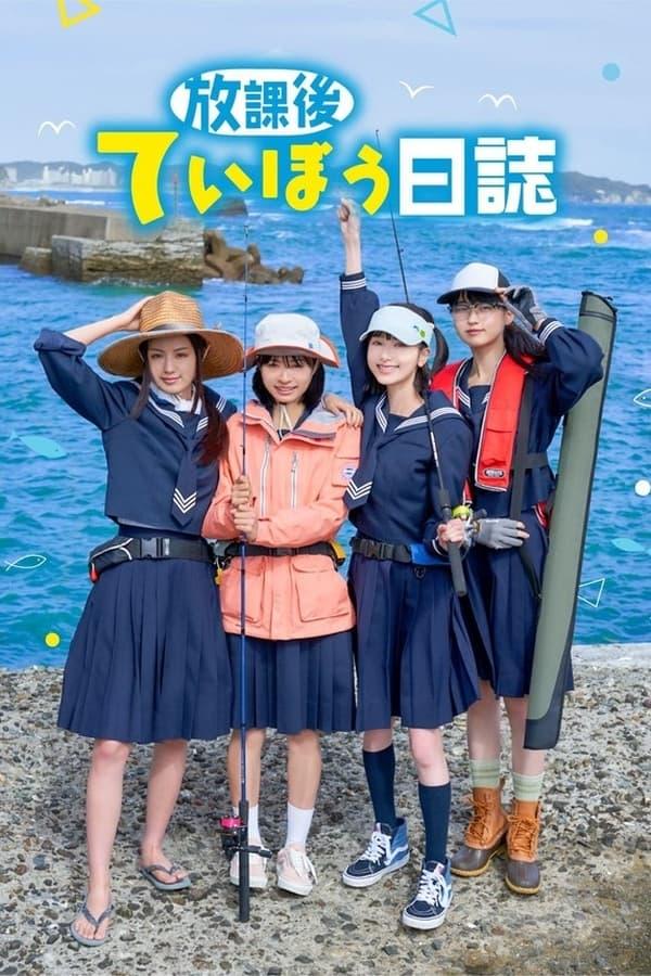 TV Show Poster