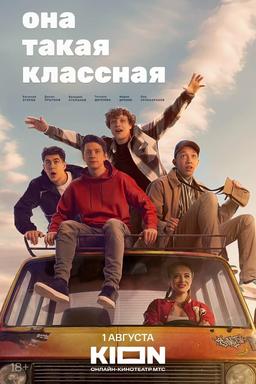 TV Show Poster