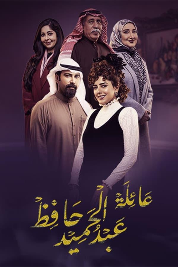 TV Show Poster