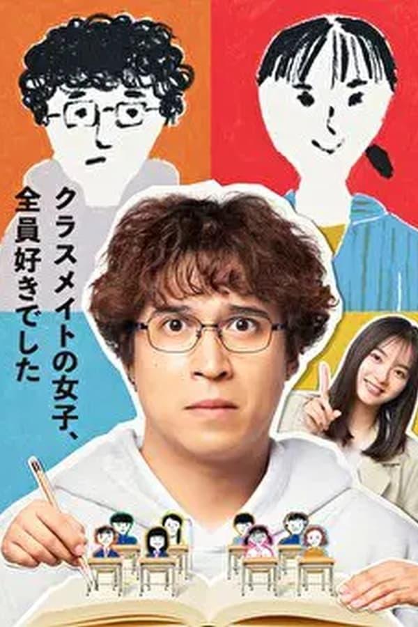 TV Show Poster