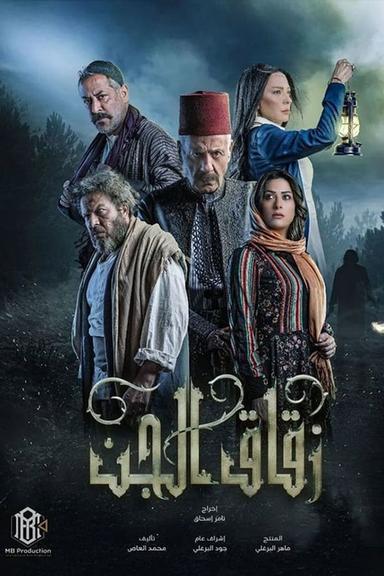 Постер сериала