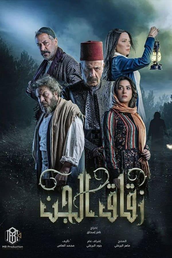 Постер сериала