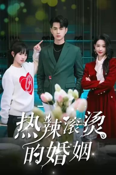 Постер сериала