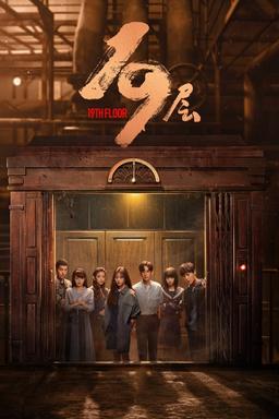 TV Show Poster