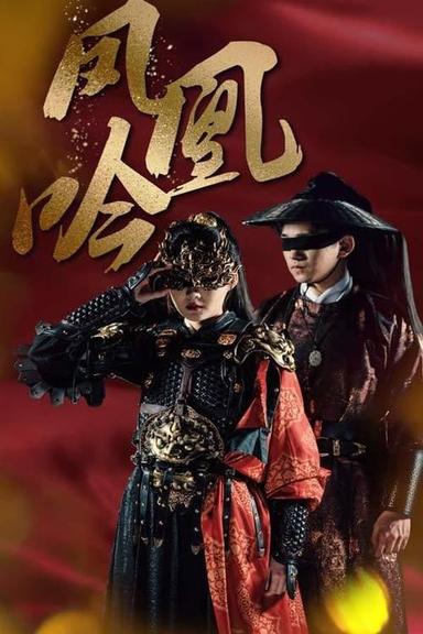 Постер сериала