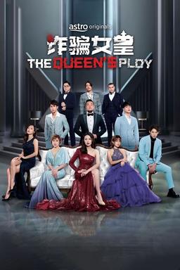 TV Show Poster