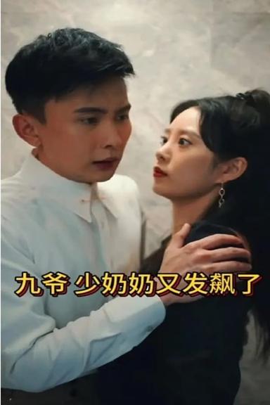 Постер сериала