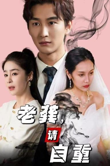 Постер сериала