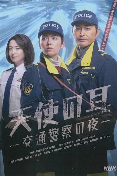 TV Show Poster